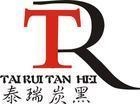 油漆，油墨專用炭黑TR1400，點擊可見詳細技術指標